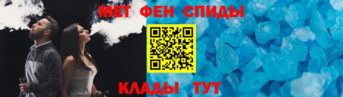 АМФЕТАМИН Premium Люберцы