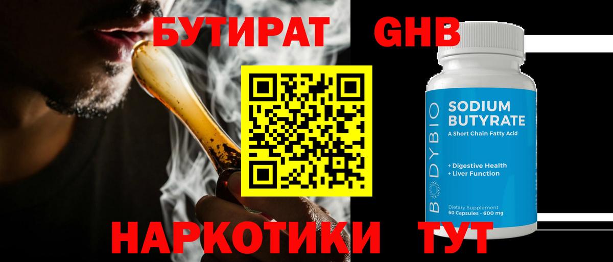 Alpha PVP Люберцы