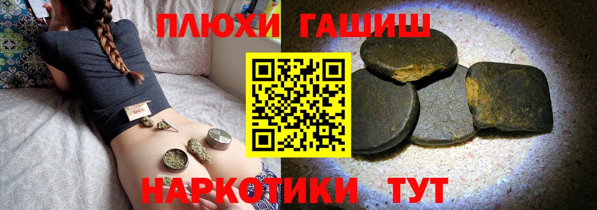 Люберцы  Гашиш  Вход с VPN  Гашиш AMNESIA HAZE  Гашиш убойный 