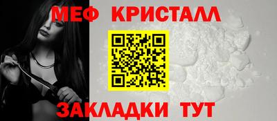 ПСИЛОЦИБИНОВЫЕ ГРИБЫ Гусь-Хрустальный