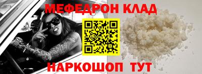 ПСИЛОЦИБИНОВЫЕ ГРИБЫ Гусь-Хрустальный