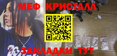 молекула духа Гусиноозёрск