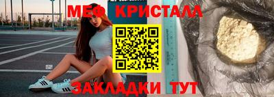 ПСИЛОЦИБИНОВЫЕ ГРИБЫ Гусь-Хрустальный
