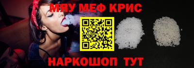 молекула духа Гусиноозёрск