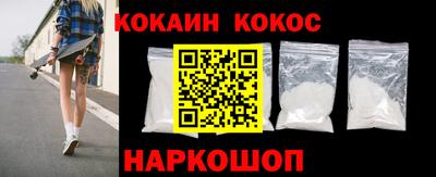 молекула духа Гусиноозёрск