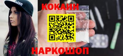 ПСИЛОЦИБИНОВЫЕ ГРИБЫ Гусь-Хрустальный