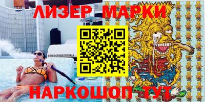 мяу мяу кристалл Гусев
