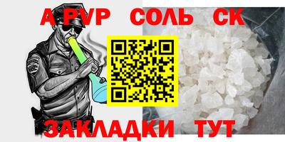 мяу мяу кристалл Гусев