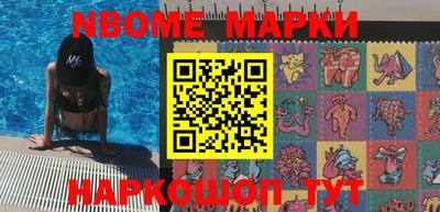 мяу мяу кристалл Гусев
