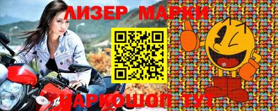 ПСИЛОЦИБИНОВЫЕ ГРИБЫ Гусь-Хрустальный