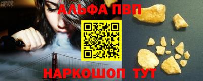 мяу мяу кристалл Гусев