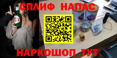 молекула духа Гусиноозёрск