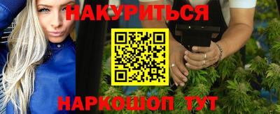 молекула духа Гусиноозёрск