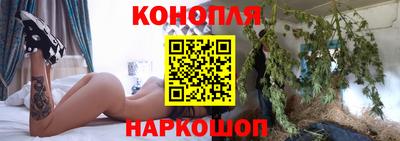мяу мяу кристалл Гусев