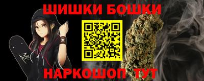 мяу мяу кристалл Гусев