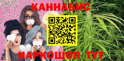 молекула духа Гусиноозёрск