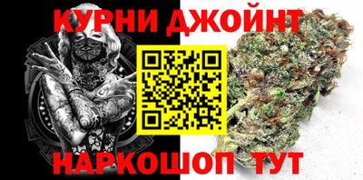 мяу мяу кристалл Гусев