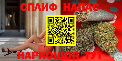 молекула духа Гусиноозёрск