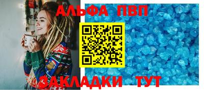 мяу мяу кристалл Гусев