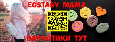 мяу мяу кристалл Гусев