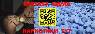 мяу мяу кристалл Гусев
