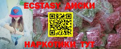 молекула духа Гусиноозёрск