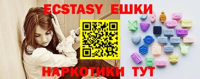 молекула духа Гусиноозёрск