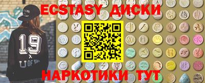 молекула духа Гусиноозёрск