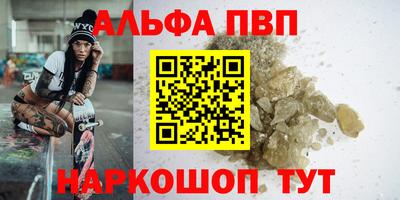 молекула духа Гусиноозёрск