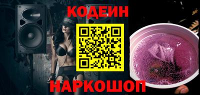 мяу мяу кристалл Гусев