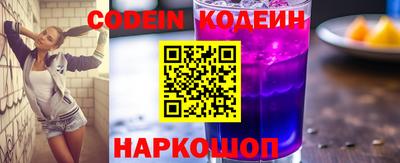 молекула духа Гусиноозёрск