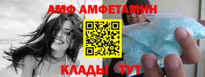 молекула духа Гусиноозёрск