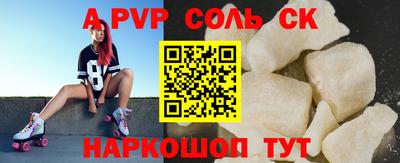 мяу мяу кристалл Гусев