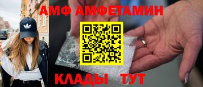 молекула духа Гусиноозёрск
