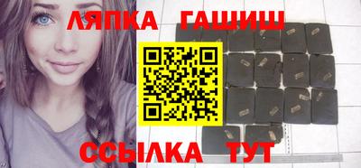 молекула духа Гусиноозёрск