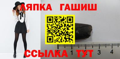 ПСИЛОЦИБИНОВЫЕ ГРИБЫ Гусь-Хрустальный