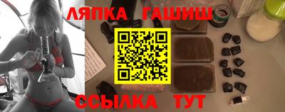 мяу мяу кристалл Гусев