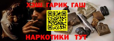 молекула духа Гусиноозёрск