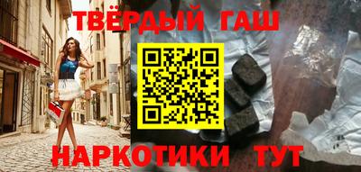 мяу мяу кристалл Гусев