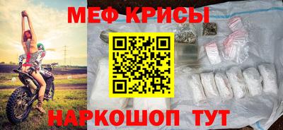 молекула духа Гусиноозёрск