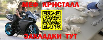 молекула духа Гусиноозёрск