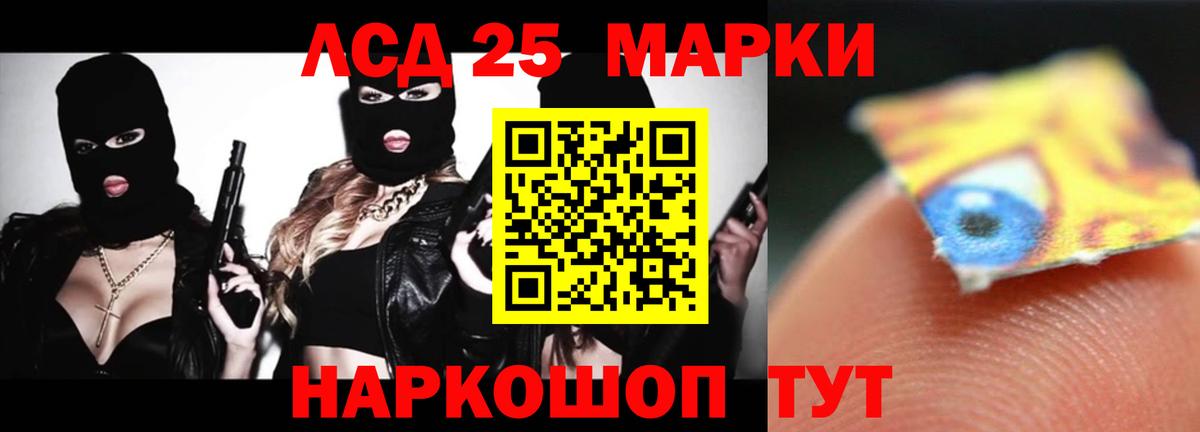 Лсд 25 экстази ecstasy  Вход с VPN  Люберцы  LSD-25 экстази ecstasy 