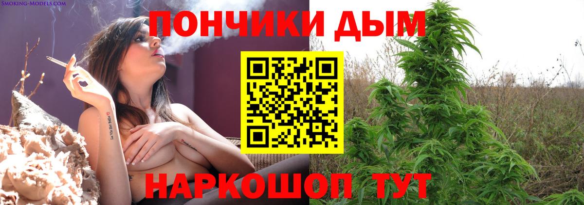 Каннабис  Cocaine  Гашиш  Вход с VPN  Вейп ТГК  ГАШИШ  Люберцы  Меф кристаллы 