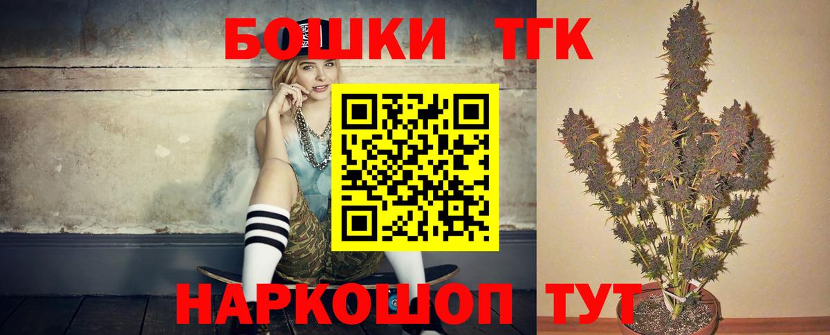 Люберцы  Канабис сатива  Бошки марихуана LSD WEED  Вход с VPN 